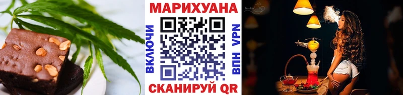 купить Ядрин Печенье с ТГК конопля