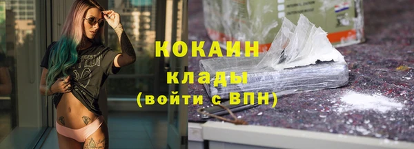 гашик Горно-Алтайск