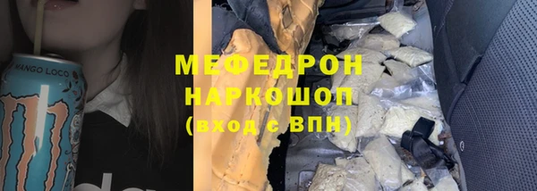 2c-b Горнозаводск