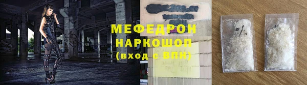 трава Вязьма