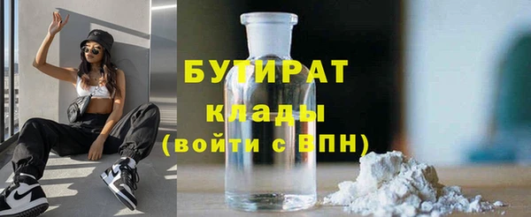 трава Вязьма