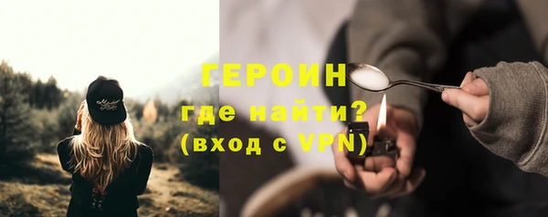 2c-b Горнозаводск