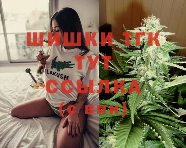 трава Вязьма