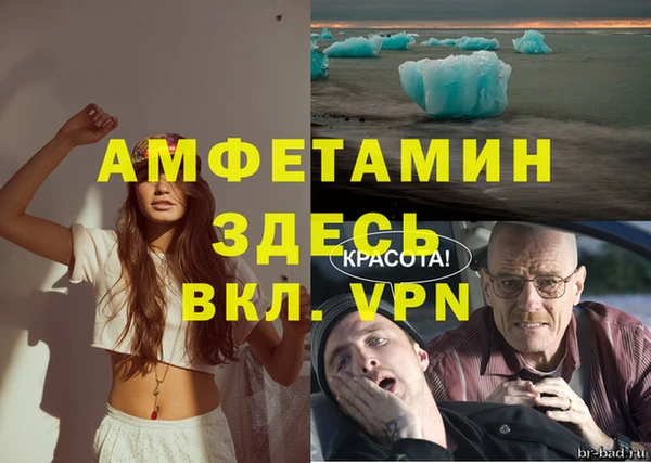 MDMA Вязники