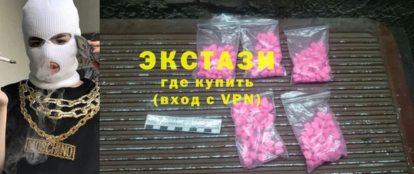 трава Вязьма