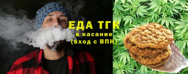 трава Вязьма