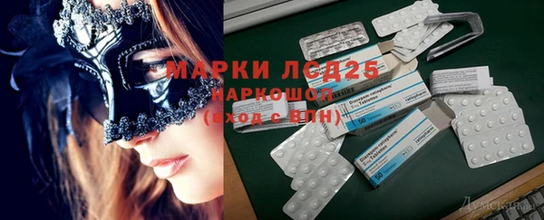 трава Вязьма
