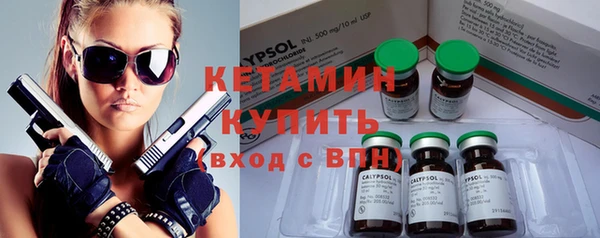 трава Вязьма