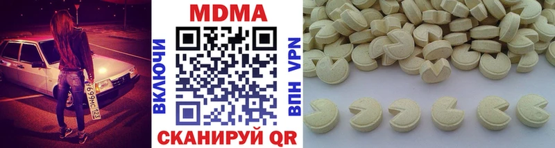MDMA молли  купить   Ядрин 