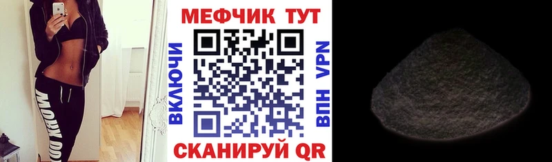 Мефедрон mephedrone  Ядрин 