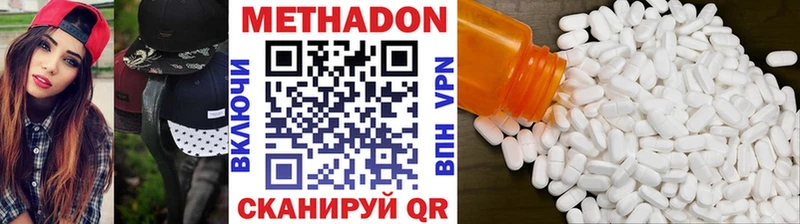 дарк нет какой сайт  Ядрин  Метадон кристалл 
