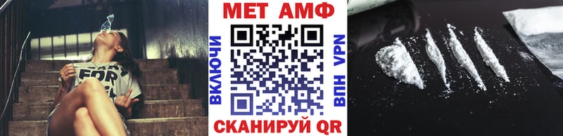 МЕТАМФЕТАМИН винт  нарко площадка формула  Ядрин 
