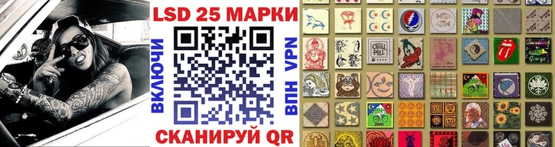 наркошоп  Ядрин  Марки 25I-NBOMe 1,5мг 
