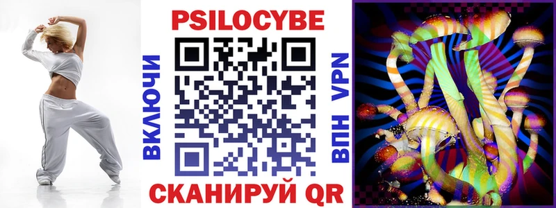 мега ССЫЛКА  Ядрин  Псилоцибиновые грибы прущие грибы 