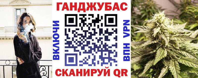 дарнет шоп  Ядрин  Шишки марихуана Bruce Banner 
